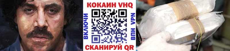 Как найти наркотики Куйбышев АМФЕТАМИН Бошки Шишки COCAIN APVP Мефедрон Лсд 25 ГАШ