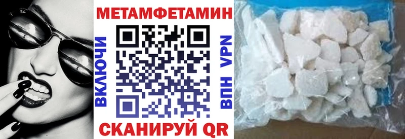 мега зеркало  цена   Куйбышев  АМФ 97% 