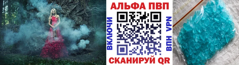 ссылка на мегу рабочий сайт  это официальный сайт  А ПВП Соль  дарнет шоп  Куйбышев 
