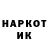 Метадон белоснежный Kotenok Natasha