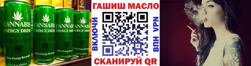 Еда ТГК конопля наркошоп Куйбышев