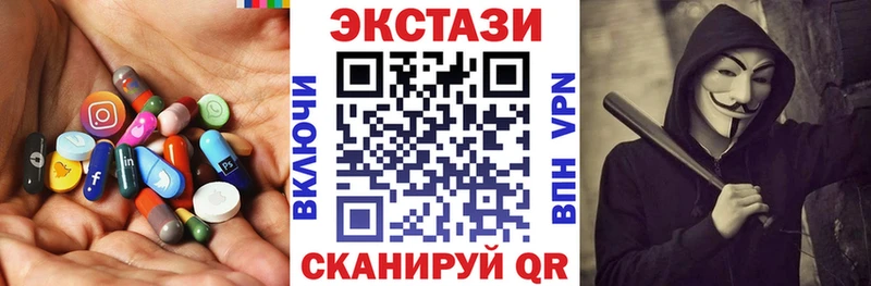 ЭКСТАЗИ mix  Куйбышев 