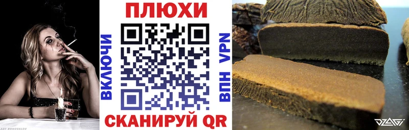 ГАШИШ Изолятор  Куйбышев 
