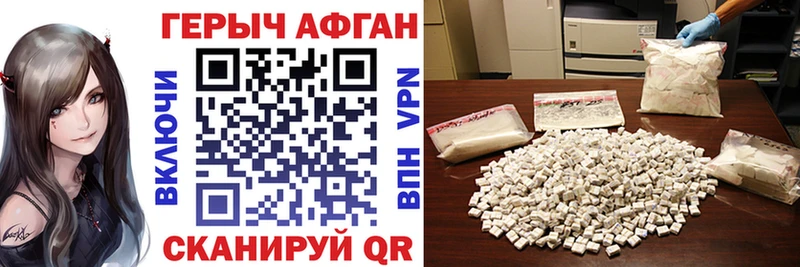 Героин герыч  Куйбышев 