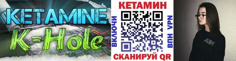 Кетамин ketamine  цены наркотик  Куйбышев 