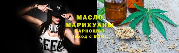 мефедрон Алексин