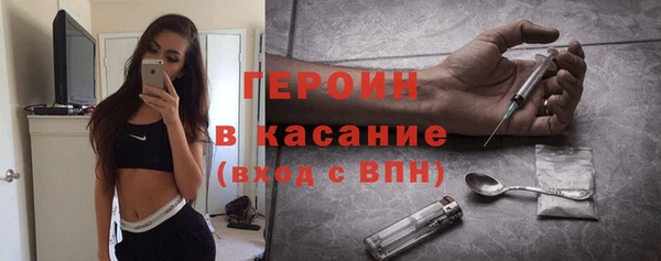 мефедрон Алексин