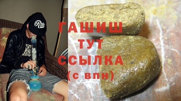 мефедрон Алексин