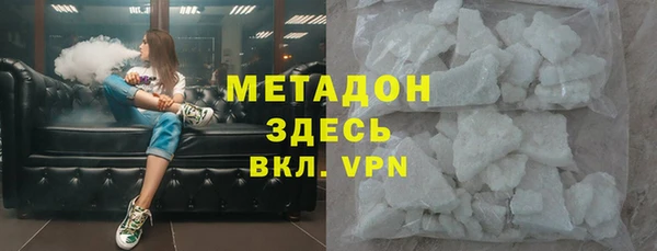 кокаин премиум Алексеевка