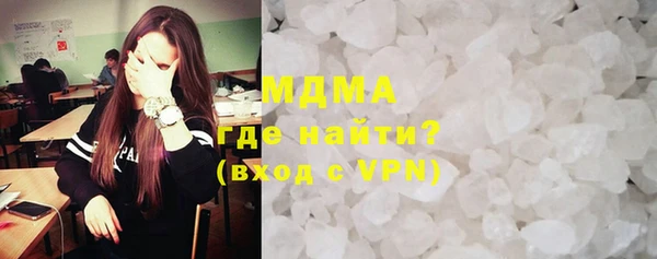 кокаин премиум Алексеевка