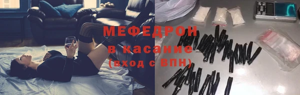 мефедрон Алексин