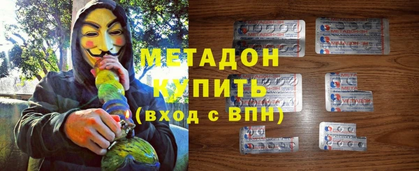 кокаин премиум Алексеевка