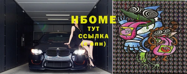 кокаин премиум Алексеевка