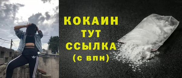 кокаин премиум Алексеевка