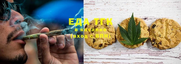 мефедрон Алексин