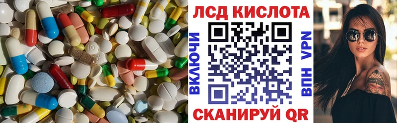 ЛСД экстази кислота Куйбышев