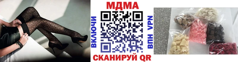 МДМА VHQ  Куйбышев 