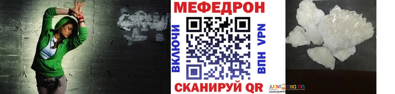 наркота  МЕГА ССЫЛКА  Мефедрон 4 MMC  Куйбышев 