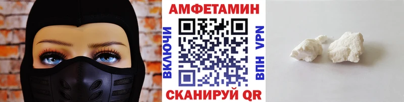 продажа наркотиков  Куйбышев  Первитин Декстрометамфетамин 99.9% 