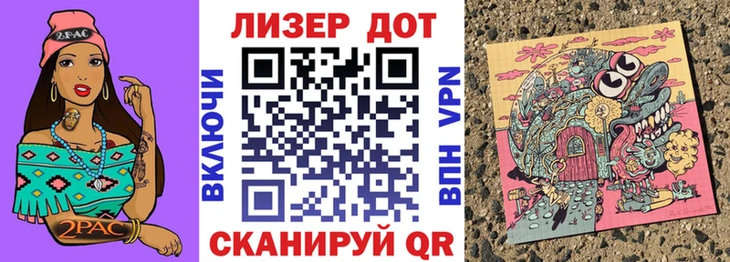 Марки NBOMe 1,8мг  Куйбышев 
