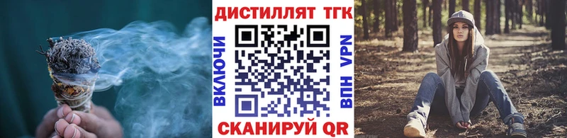 ТГК жижа  блэк спрут сайт  Куйбышев  купить наркотик 